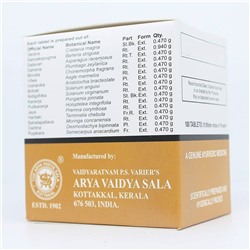 VARANADI KWATHAM tablets, Kottakkal Ayurveda (ВАРАНАДИ КВАТАМ таблетки, Коттаккал Аюрведа), 100 таб.