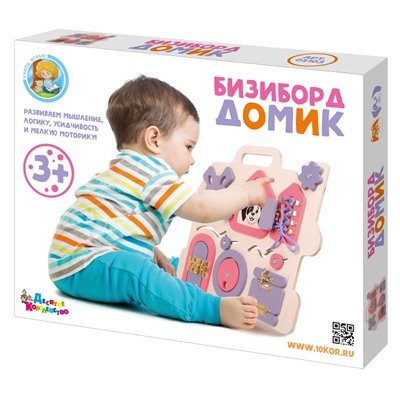Бизиборд «Домик»