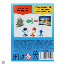 Антистресс тянучка-липучка "Осьминог" 4 дизайна