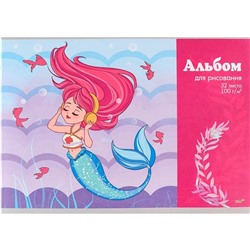 Альбом д/рисования 32л. Profit Русалка-меломан-1 Проф-Пресс 32-2183