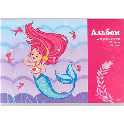 Альбом д/рисования 32л. Profit Русалка-меломан-1 Проф-Пресс 32-2183