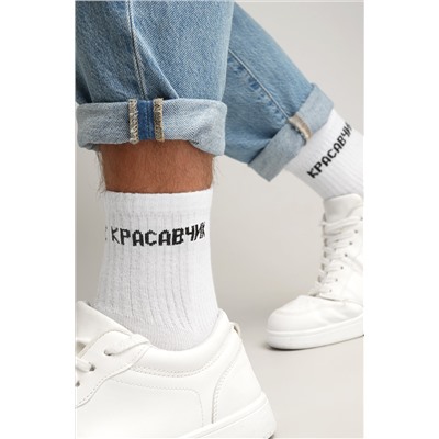 Мужские носки Happyfox