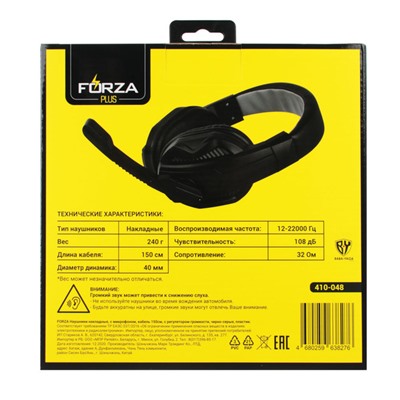 FORZA Наушники проводные накладные Офис, с микрофоном, кабель 150см, с регулятором громкости