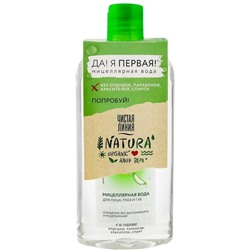 ЧЛ Мицеллярная вода 400мл Natura organic д/норм.комб.кожи с алоэ-вера