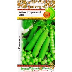 Горох Фея (НК) 10г
