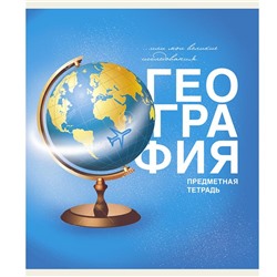 Тетрадь Предмет клетка  ГЕОГРАФИЯ 40 л / ОСНОВЫ ТТ408484