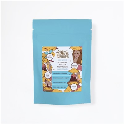 MULTANI MITTI Powder, Indibird (МУЛТАНИ МИТТИ ПОРОШОК Маска для лица, Индибёрд), 50 г.
