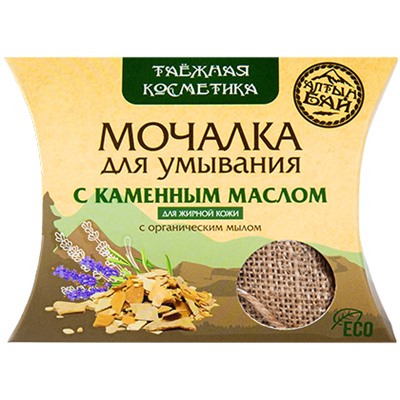 Мочалка для умывания "С каменным маслом"