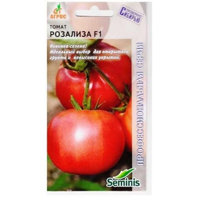 Томат Розализа F1 (Код: 7082)