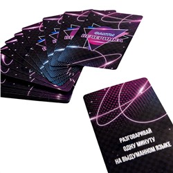 Настольная игра для большой компании Фанты «Вечеринка»