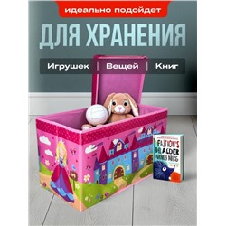 Коробка-пуф для хранения игрушек 60*30*35 (3454)