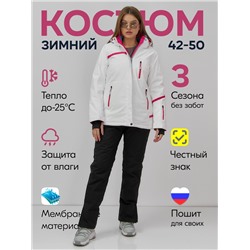 Горнолыжный костюм женский зимний белого цвета 07091Bl