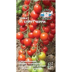 Томат Спрут черри (СеДеК) 0,03г