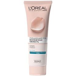 Уход Бесконечная свежесть Гель д/норм.смеш.кожи 150 мл Loreal