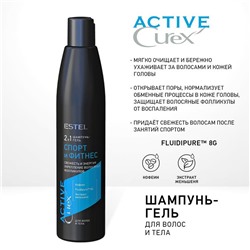 CUREX  Шампунь-гель Active  д/волос и тела Спорт и Фитнес 300мл Estel