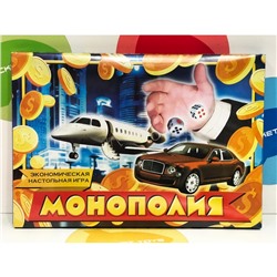 Игра настольная - Монополия Мини