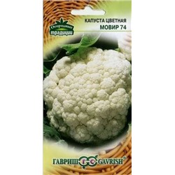 Капуста Цв.Мовир 74 (Гавриш) 0,3г огород.тр.