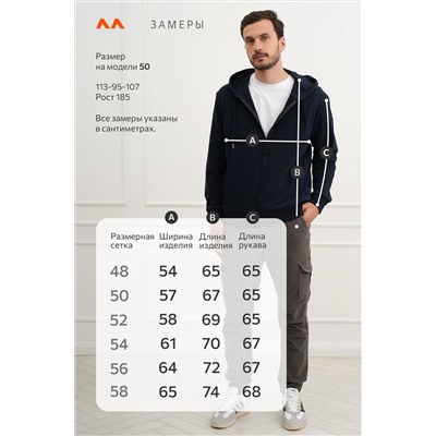 Мужская толстовка на молнии из футера трехнитки Happyfox