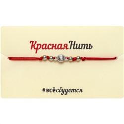 Браслет красная нить КРИСТАЛЛ, Giftman, 1 шт.