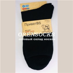 НОСКИ МУЖСКИЕ СОБАЧЬЯ ШЕРСТЬ НЕ МАХРОВЫЕ АССОРТИ ПРИВЕТBS MT01YJ