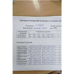 Nova Line 10276 жемчужно-серый, Пальто