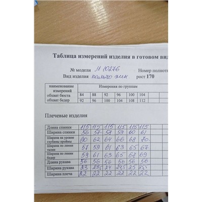 Nova Line 10276 жемчужно-серый, Пальто