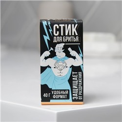 Стик для бритья «Настоящему герою», 40г