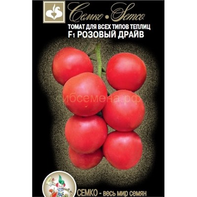 Томат Розовый Драйв F1 (С) Скидка (срок 12.2025)