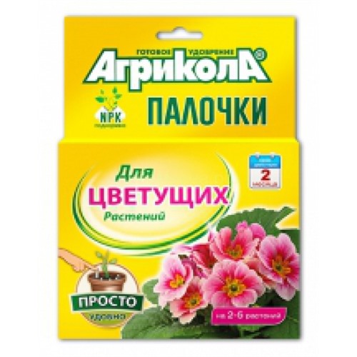 Агрикола-палочки для цветущих 10шт 04-223