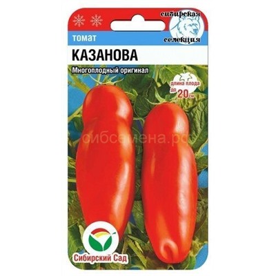 Томат Казанова (Сиб Сад)