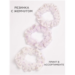 Резинка для волос Соль&Перец