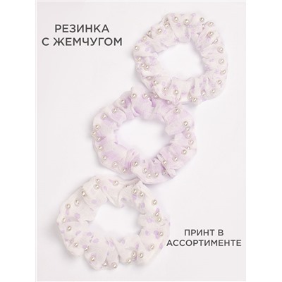 Резинка для волос Соль&Перец
