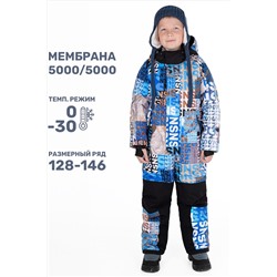 Комбинезон NIKASTYLE #1028887