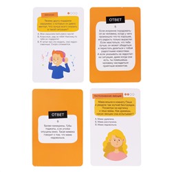 Настольная игра для детей «Развивариус» Эмоциональный интеллект
