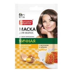 Народные Рецепты Маска для волос «Яичная с молоком и медом» , 30мл
