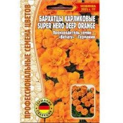 Цв.Барх.Супер Хиро Дип Оранж карл (Super Hero Deep Orange) (Григорьев) 10шт