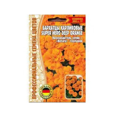 Цв.Барх.Супер Хиро Дип Оранж карл (Super Hero Deep Orange) (Григорьев) 10шт