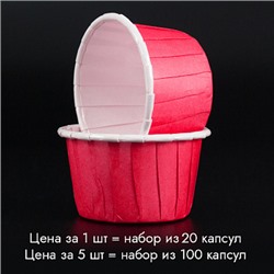 Мини-капсулы для маффинов с бортиком Polca Dot Красные 38*30 мм, 20 шт