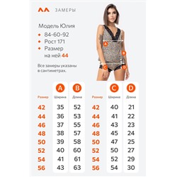 Женская пижама из вискозы Happyfox