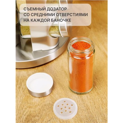 Органайзер для специй вращающийся 12 баночек (3444)