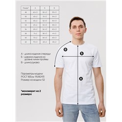 Трикотажная футболка белая ВФ-18 (1)