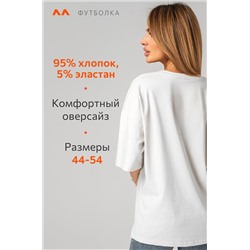Женская футболка оверсайз с V-вырезом Happyfox