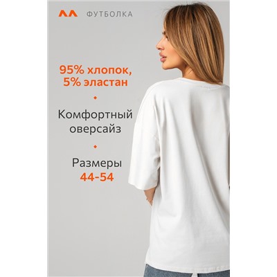 Женская футболка оверсайз с V-вырезом Happyfox