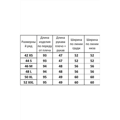 Kivviwear 4087.01, Платье