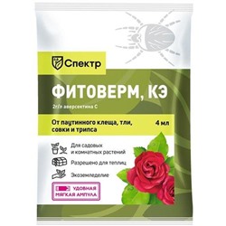 Ср-во ФИТОВЕРМ биоинсектицид Спектр 4мл