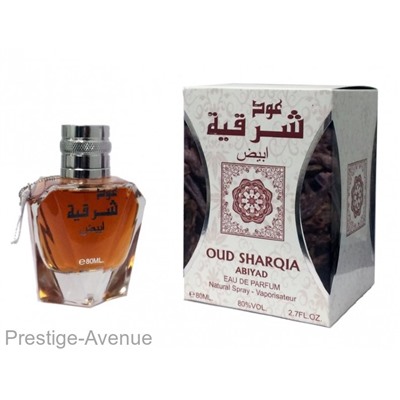 Oud Sharqia Abiyad 80 мл (w)