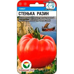 Томат Стенька Разин (Сиб.сад) 20шт