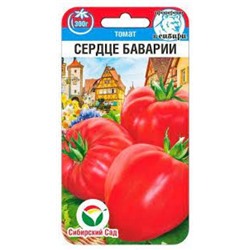 Томат Сердце Баварии (Сиб.сад) 20шт