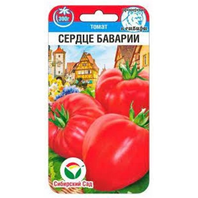 Томат Сердце Баварии (Сиб.сад) 20шт