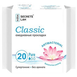 Секреты Лан Прокладки Классик супертонкие / ежедневные  20шт